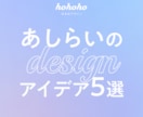 目を惹くSNS画像を作成します Instagram/Twitter/SNS/投稿/グリッド イメージ5