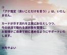 テキスト■あなたの選択を支えるタロット占いをします 〜人生は【選択】の積み重ね〜西洋占星術と併せてPDFでお届け イメージ4