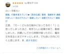 もっと愛されたい！彼からぐいぐい潜在意識書換えます 潜在意識から、思考行動を変えていく。縁結び　音信不通複雑恋愛 イメージ7