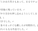 世界観と感情を丁寧に描写した感想をお届けします あなたの最初のファンから感想をお届けします！ イメージ1