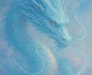 人生の転機に、レインボードラゴン伝授します お年玉価格で受付ますよ(^O^)/1月限定 イメージ1