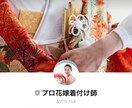 UTAGEのコンサルします ビジネス活用戦略から構築までお気軽にご相談ください！ イメージ2