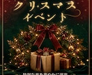 目を惹く伝わるSNS・アイキャッチ画像を制作します 全ジャンル対応！目を惹く画像であなたの魅力を届けます イメージ6