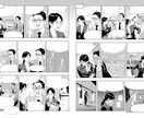 ビジネス漫画を制作いたします シナリオがなくても大丈夫、0から漫画にします。 イメージ10