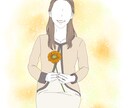 ワンコインお試し版♡お気軽にメッセージします 1日無制限！出品者の人柄を知りたい　気軽にメッセージしたい方 イメージ3