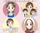 商用OK♪オーダーで かわいいイラスト描きます あなただけのイラストを♪アイコン、プレゼントにオススメです！ イメージ6