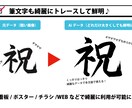 最短当日納品　手描き・写真をaiデータに変換します 初めての方も安心。丁寧にデータ化します！ イメージ2
