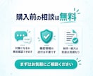 Excel・Web業務の自動化を診断します 実現方法・使用ツール・概算費用を分かりやすくご提案 イメージ6