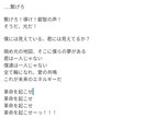 歌詞から世界観を構成し、ハイクオリティにします あなたの世界を至高の歌へ。ここにしかない音楽を最高の形で届け イメージ7