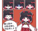 ミニキャラLive2Dモデリングします すぐに動くモデルがほしいに対応！最短3日で納品／商用利用OK イメージ3