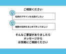 ラフ案・イメージある方必見！名刺デザイン制作します 差別化＆高品質であなたに合う名刺を制作します イメージ5