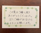 各種代筆代行をいたします 手紙、履歴書、カード、宛名書きなど真心こめて代筆いたします。 イメージ3