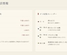 WordPressで誰でも更新できるHP作成します ページスタイルは維持するヘッドレスCMS構成 イメージ7