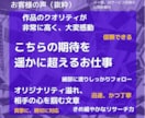 ビジネスの価値や思いを、言語化・ストーリー化します コンセプト・スローガン・企業／商品紹介等でブランディング支援 イメージ3