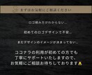 ブランドの魅力を高める口ゴデザインを作成します 有名ロゴ実績多数！【修正無制限・高品質・商用OK】 イメージ8