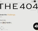 トップ企業に選ばれるプロがHP用全文章を執筆します 英語対応でグローバルサイトもバイリンガルライターにお任せを。 イメージ4