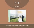パターンオーダーのプロフィールブックをお作りします 高品質PDF納品◎現役デザイナーによる8p#Design 1 イメージ2