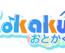 即日納品可能。YouTubeや同人誌のロゴ作ります 修正回数無制限！著作権無料で譲渡！VTuber等のロゴも作成 イメージ3