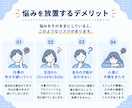 内向型コーチがHSPの働く不安を解消します 仕事に悩む繊細さんへ｜プロが解決策を一緒に考えます イメージ8