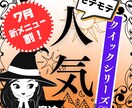 7月新メニュー割！クイック＆シンプル人気♡集めます 華やかオーラ噴出。ピンポイントでスポットライトを集めます。 イメージ1