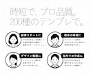 編集可！横型名刺200種テンプレAi納品いたします 副業スタート・社内作成・名刺作成の時短・デザイン勉強に！ イメージ11
