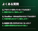 LINE公式をLINEHarnessで構築します 【月額0円】LINE Harness導入で自動化！ イメージ7