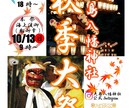 まずはお試し！初めてですが心を込めて作ります プロではありませんが、低価格で丁寧なデザインでお届けします！ イメージ2