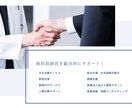 応募者の質が上がる採用サイト作ります 採用サイトをリニューアルしたら、応募が10倍に！ イメージ5