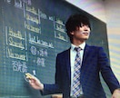 TOEIC満点講師がPart 7対策をします Part 7スコアアップのコツや解法テクニックを徹底解説！ イメージ1