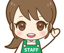 商用OK！イラレ(aiデータ)でキャラ作成します お店や会社のキャラクターを作成してみませんか？ イメージ2