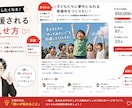 応援されるクラウドファンディングを一緒に作ります 【初回限定価格】企画段階でもOK。０から立ち上げをサポート イメージ4