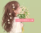 LINE感覚❁﻿友達みたいにゆるくお話します 恋愛・愚痴・他愛の無い話・仕事・趣味どんな話でもOK‪‪❤︎ イメージ2