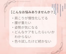 あなた【専用の肩こりケア動画】お作りいたします 現役の身体のプロのアドバイスが気軽に受けられる！ イメージ2