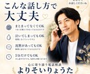 恋愛・仕事・人間関係のお悩み、優しく聞きます 否定しません。5分から、あなたのペースでどうぞ！ イメージ1