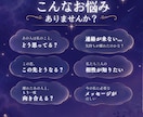 今のあなたに必要なメッセージ占います 気になるお悩みをタロット1枚で丁寧に読み解きます⭐︎ イメージ2