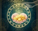 2026年運気・金運・恋愛・仕事【霊感】で占います 未来の転機とチャンスを具体的に3000文字以上でお伝えします イメージ5