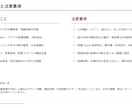 医療・研究発表スライドを見やすく整えます 抄読会・学会・院内発表のパワポを丁寧にブラッシュアップ イメージ5