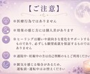 フュージョンレイキ短時間でも優しく深く整えます 今の状態に合ったエネルギーを届けます イメージ6