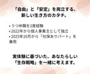 2度の休職を経験した私がチャットで寄り添います 否定せず寄り添います。まとまらない感情も吐き出してOK イメージ3