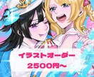 アイコン・イラスト、キラキラ可愛い子！！描きます オリキャ・コテキャのアイコン・イラスト何でもご相談ください！ イメージ1