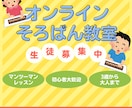 有段講師がそろばんの(体験レッスン)をします そろばんの体験レッスンをご希望の方はこちらから！ イメージ1
