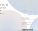 素敵なホームページ作成ます Wordpress, Html, Wix イメージ5