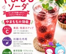 想いが伝わるチラシ・ポスター・動画編集を制作します 心に届くデザインで商品の魅力を伝えます イメージ8