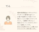 気軽に♪メンタルの専門家が交換日記の相手になります 日記で心を整える☺︎その日のあなたをまるっと受け止めます♪ イメージ4