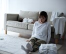 スクールカウンセラーがママの悩みをお聴きします 不登校、登校しぶり、発達障害、いじめ、人間関係、親子関係等 イメージ4