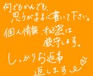 文通相手になります 誰かに話したいこと、ありませんか。 イメージ2