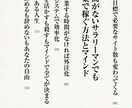 会社にバレない最適の副業電子書籍PDF差し上げます ネットビジネスで稼ぎたければ、サイトをたくさんつくりなさい。 イメージ5