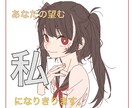 疲れているあなたを○○な私が癒します 現役女子高生が望むキャラになりきって通話をします！ イメージ1