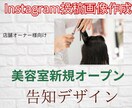 CanvaでシンプルなSNS画像を作成します 美容室 ヘアサロン用 インスタ投稿 テンプレ イメージ1
