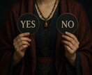 ルーンを使ってYES or NOの答えを出します ルーン占いを用いてあなたの背中をそっと押します。 イメージ2